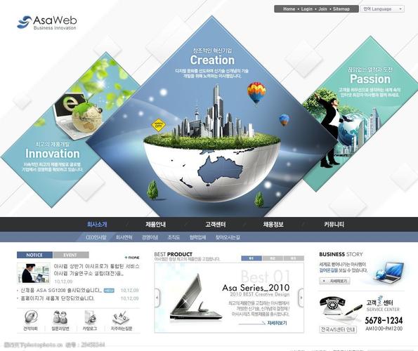 网页设计企业文化图片-图行天下图库