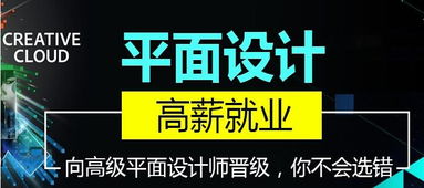 深圳平面设计培训班费用 培训地址