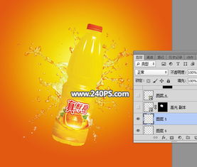 ps设计美味橙子饮料产品广告海报图片 3